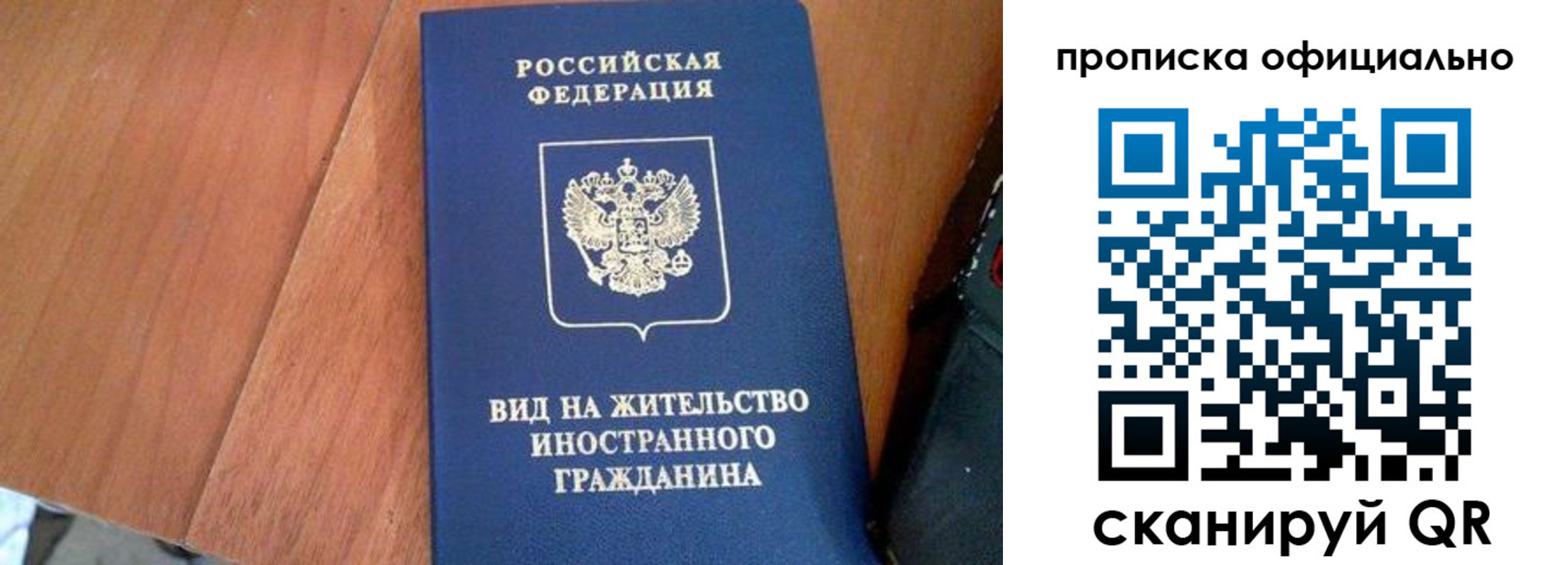 регистрация для школы в Алейске